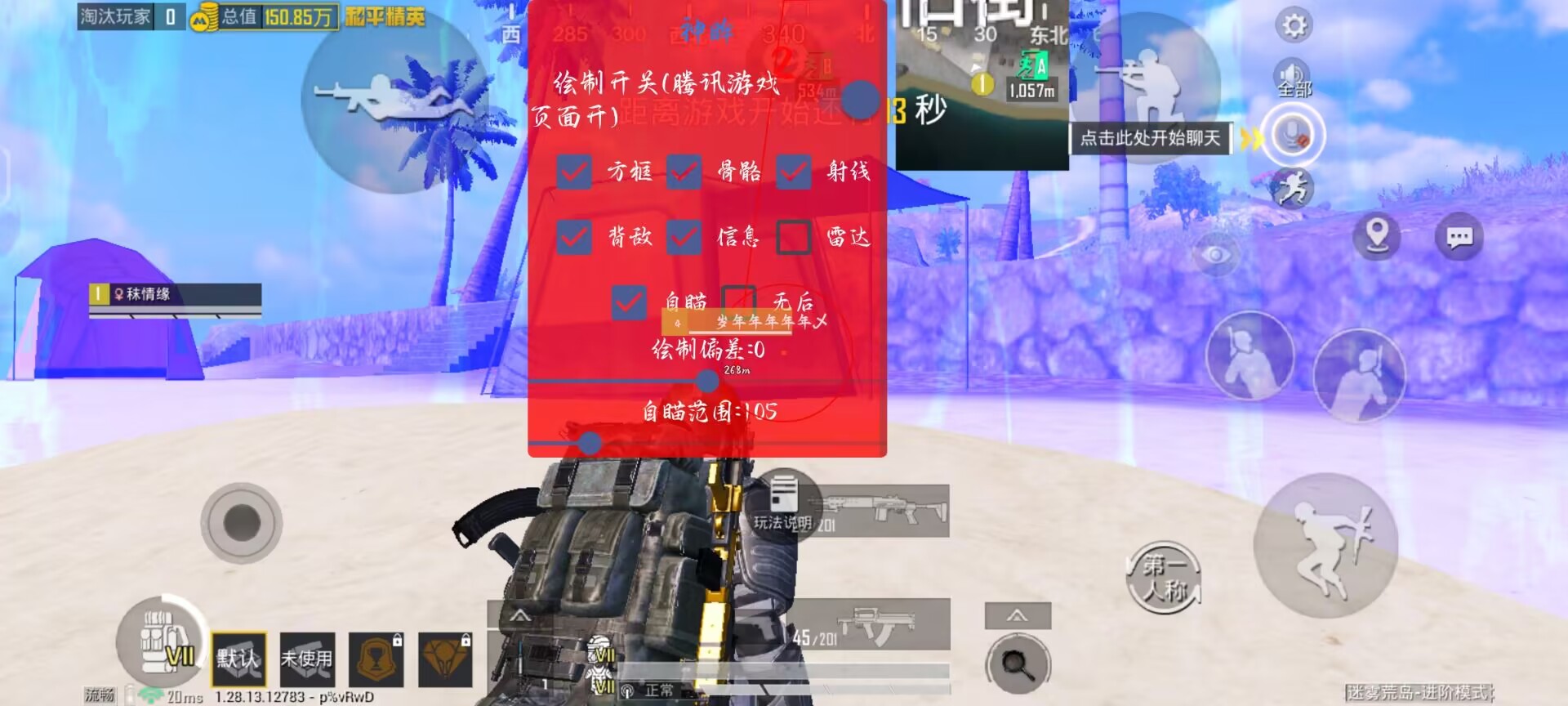 外挂是怎么开的和平精英（外挂应该怎么打开和平精英）
